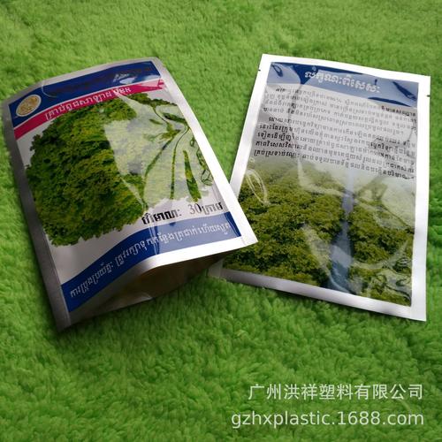 厂家定制三边封种子包装袋 蔬菜、花卉、农作物铝箔袋的专业之选